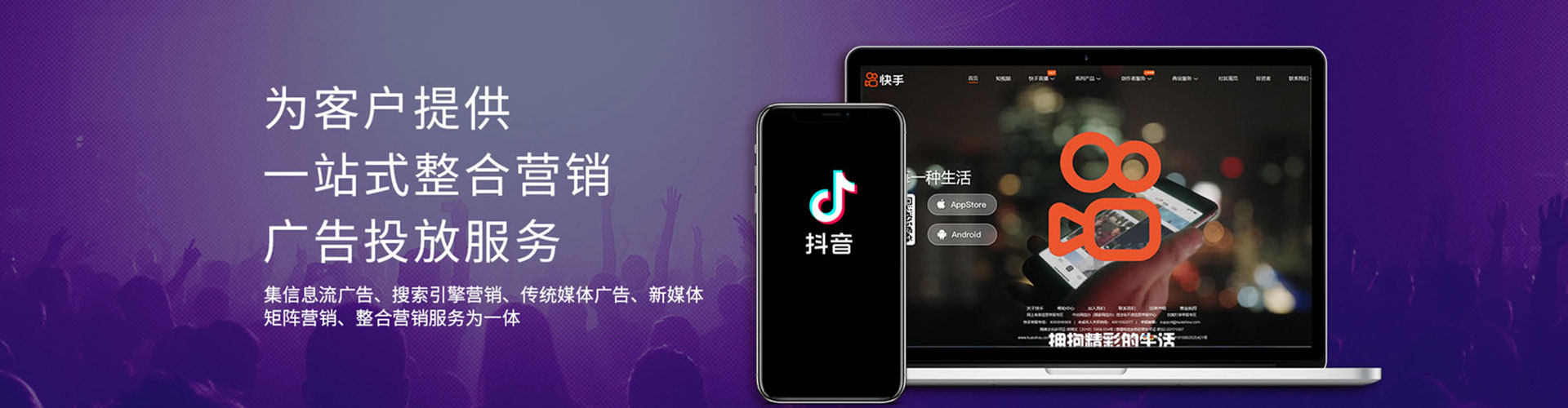 碧江sem优化师